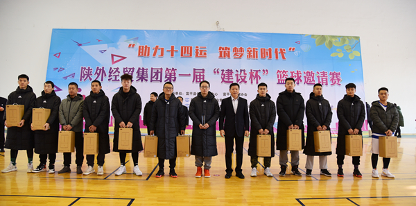 11陜外經(jīng)貿(mào)集團黨委書記、董事長肖玉龍為第一名獲獎隊頒獎_副本.jpg